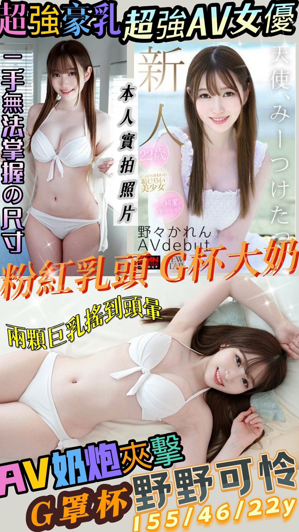 極漱雲林外送 安莉 臺韓混血兒 高挑爆乳輕熟女